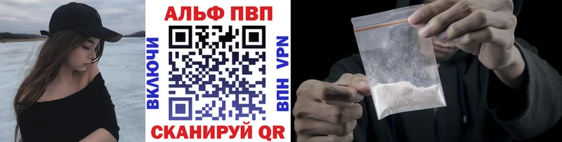 A-PVP СК КРИС  Жердевка 