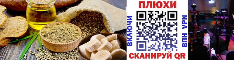Canna-Cookies конопля mega онион Жердевка