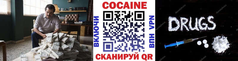 КОКАИН 98%  хочу   Жердевка 