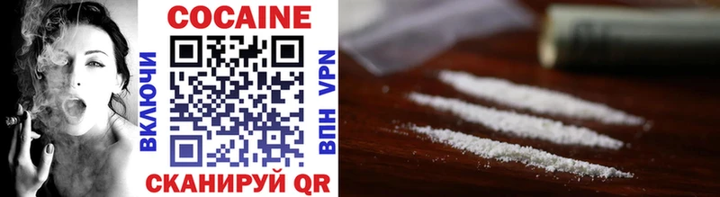 Cocaine 97% Жердевка