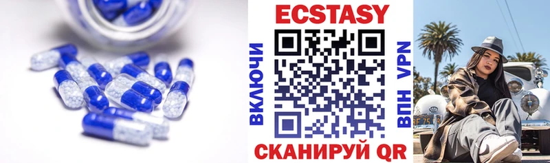 ЭКСТАЗИ 250 мг shop какой сайт Жердевка hydra зеркало