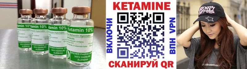 Кетамин VHQ  Жердевка 