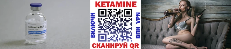КЕТАМИН ketamine Жердевка