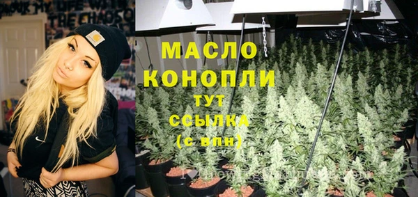 дурь Волоколамск