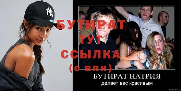 спиды Вязьма
