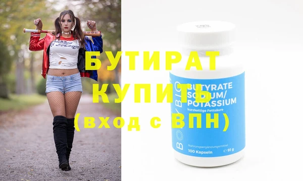 соль ск Волосово