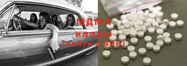 дурь Волоколамск