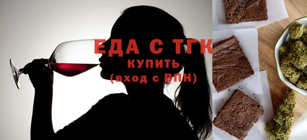 спиды Вязьма