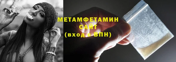 марихуана Вязники