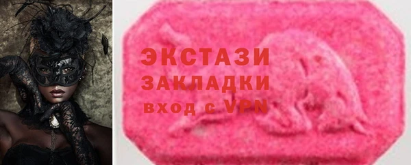 ешки Вяземский