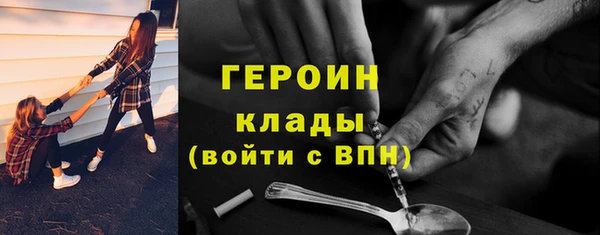 марихуана Вязники
