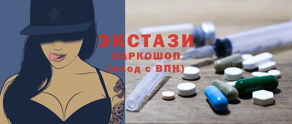 соль ск Волосово