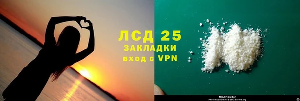 марихуана Вязники