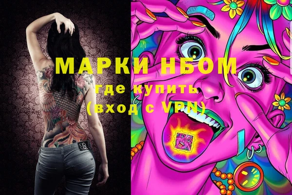 спиды Вязьма