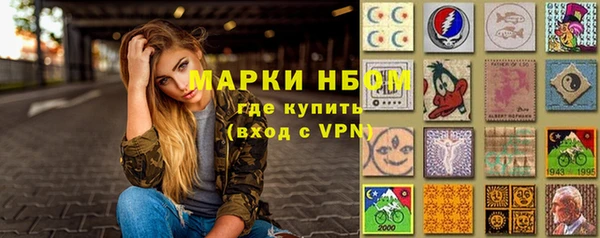 соль ск Волосово
