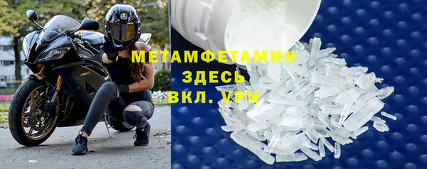 2c-b Володарск