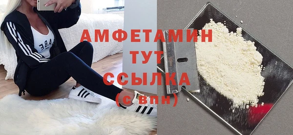 спиды Вязьма