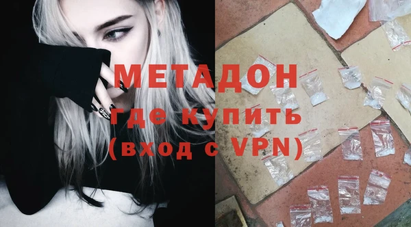 марихуана Вязники