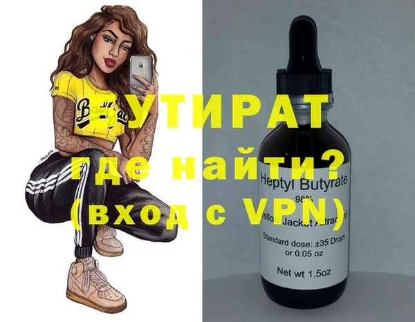 спиды Вязьма