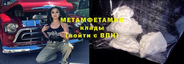 2c-b Володарск