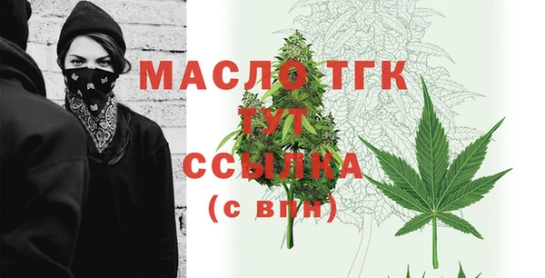 дурь Волоколамск