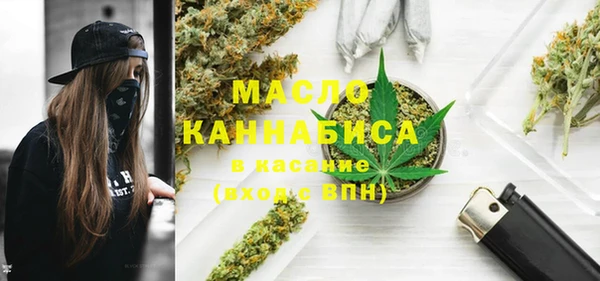марихуана Вязники