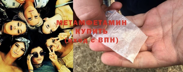 спиды Вязьма