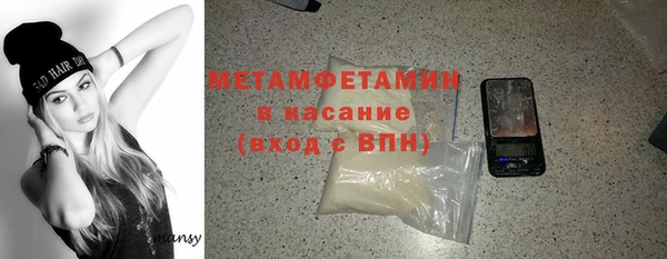 2c-b Володарск