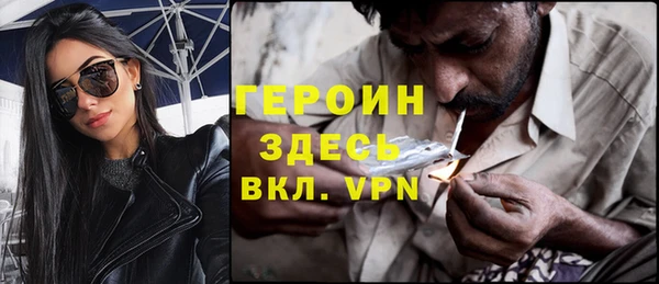 дурь Волоколамск