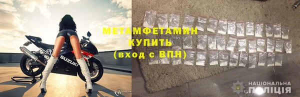 2c-b Володарск