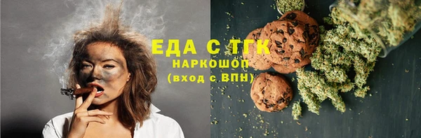 марихуана Вязники