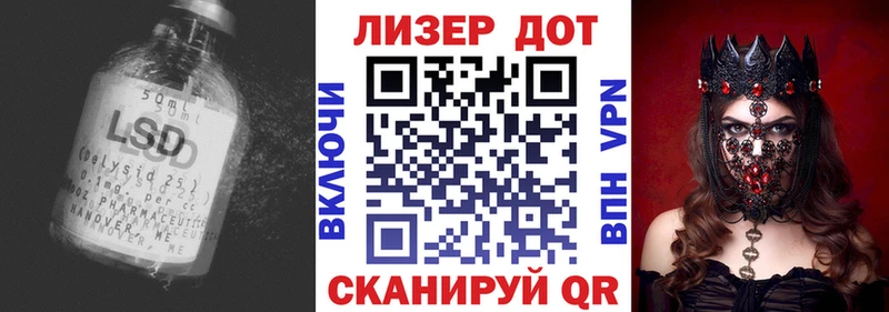 ЛСД экстази ecstasy  Жердевка 