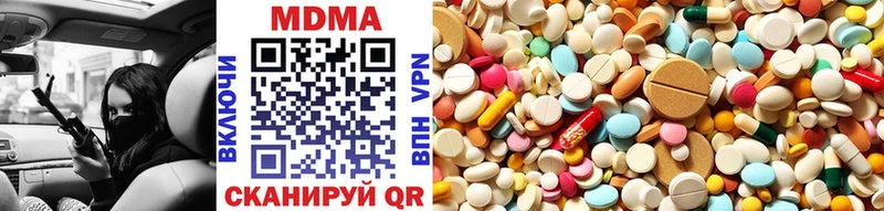 MDMA кристаллы  как найти наркотики  Жердевка 