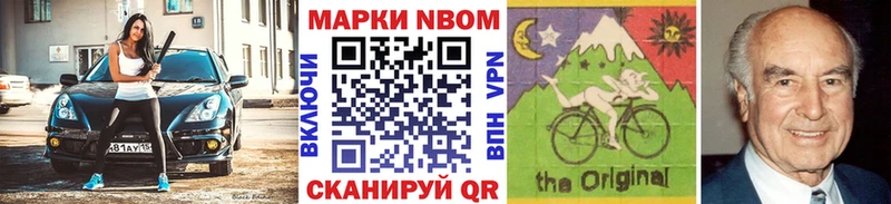 Марки 25I-NBOMe 1,5мг  omg как войти  Жердевка 